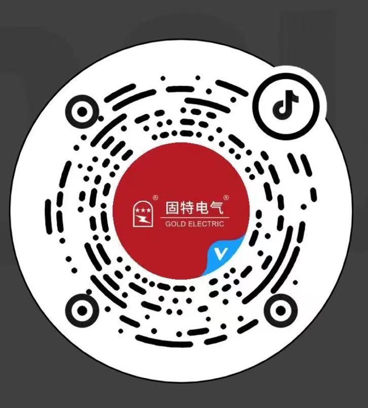 1741351958137344.jpg 固特电气 抖音图片.jpg