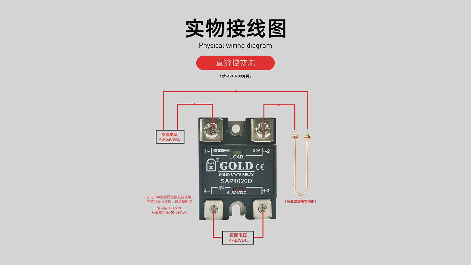 1763085182435535.png 接线图.png